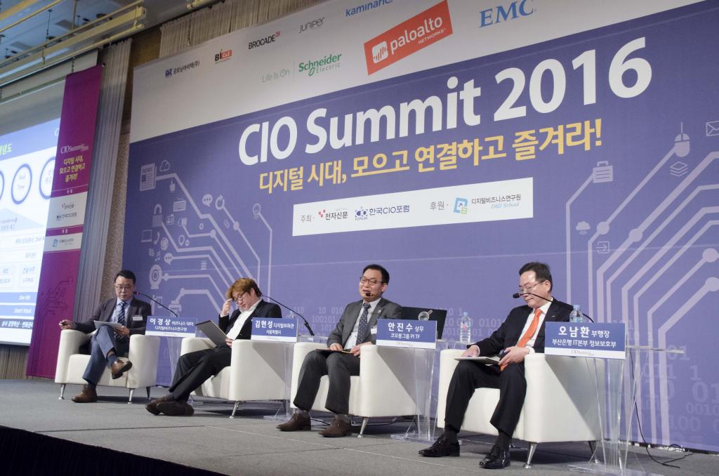 패널토의_CIO Summit 2016_016.jpg
