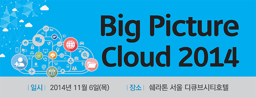 Big Picture Cloud 2014