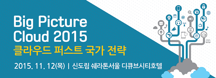 Big Picture Cloud 2015