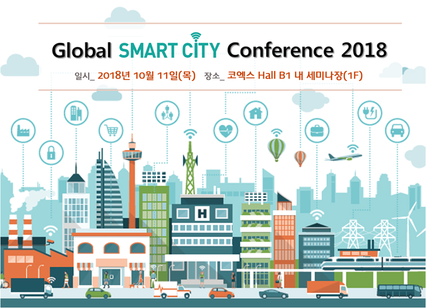 Global SMART CITY Conference 2018
