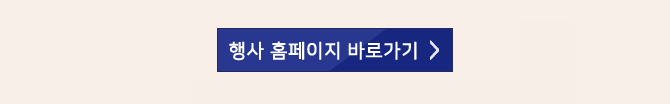방문하기