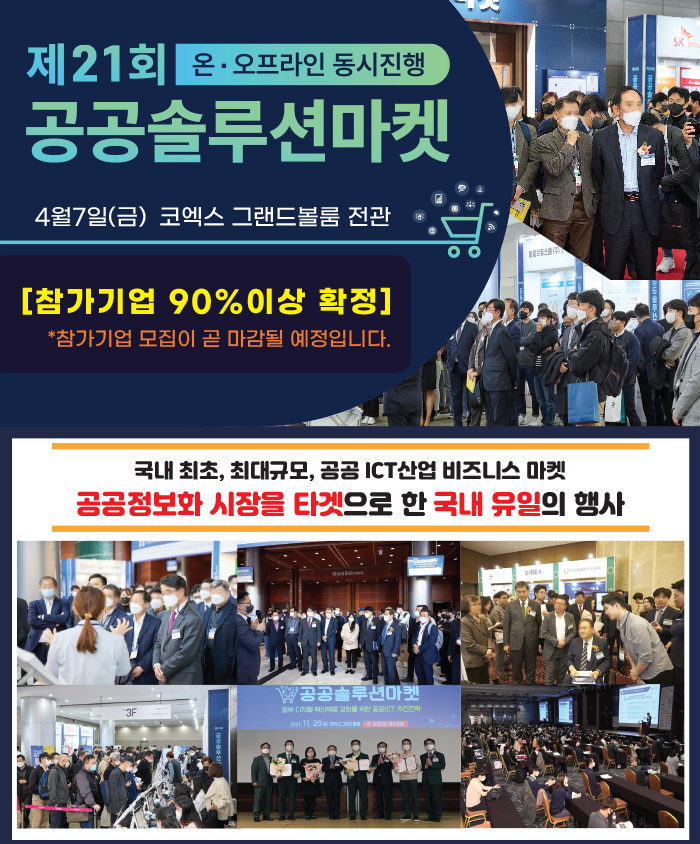 0207_psmbusiness_1.jpg