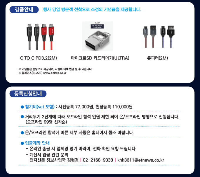 gict_0329_4.jpg
