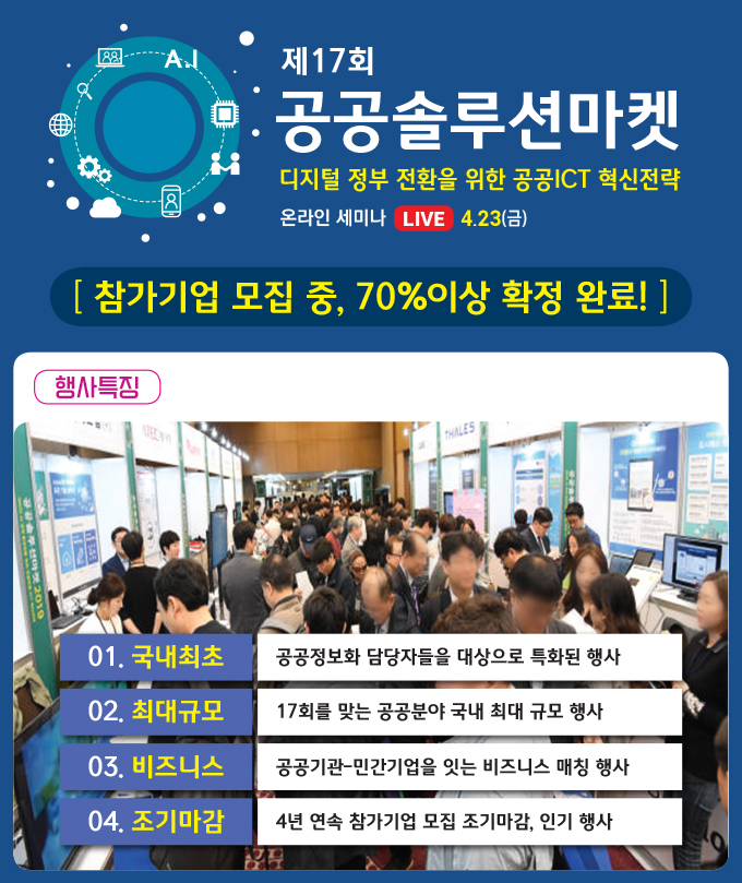 psmbusiness_1.jpg